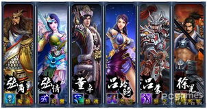 梦三国无双杯2026赛季前瞻，版本答案与夺冠秘籍全解析