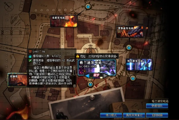 DNF湖北三区2026趋势揭秘，大区特色与高效搬砖避坑指南