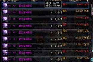 崩铁3.1开服星琼！遐蝶技能&售后,3.2新角啥情况?