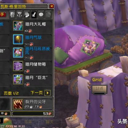 2025魔兽暗月马戏团全攻略，暗月之灵速刷与奖券最大化收益指南