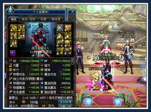 揭秘吹神幻影，季沧海2026赛季最强连招与出装思路