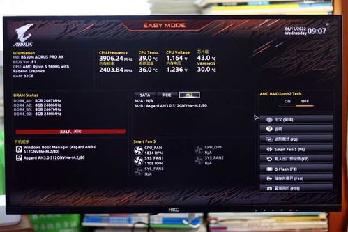 PS5 Pro游戏首批68款曝光 PSSR升级体验前瞻