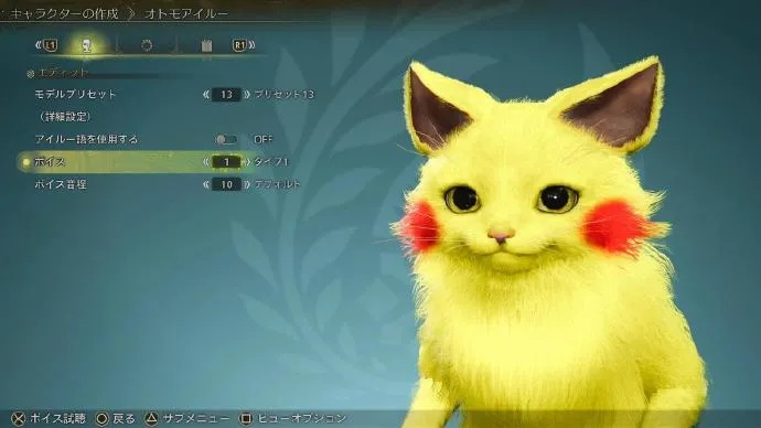 怪猎玩家呼吁取消捏脸券,这祖宗之法该改改了吧！