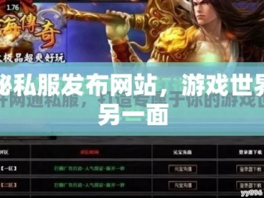 2026私服网避坑指南，如何精准识别良心服与高爆版本？