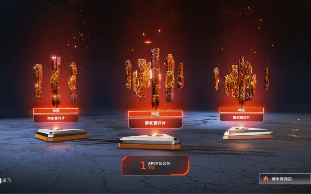 绝地求生传家宝还能出吗？2026最新爆率与价值深度剖析