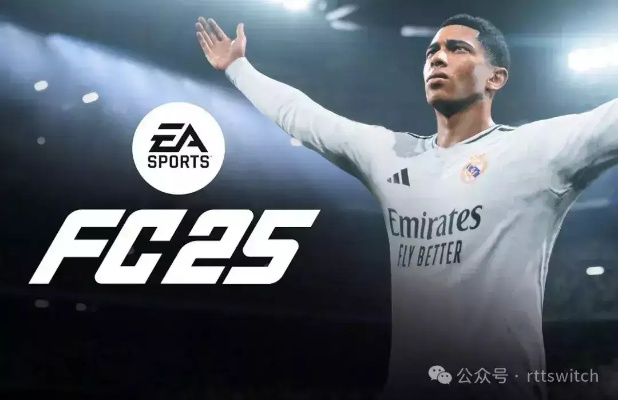 阿尔卡塞尔值不值得做？FC25禁区之王实战深度测评