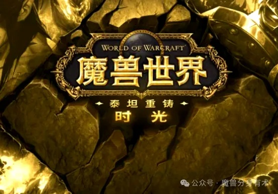 2026新魔界官网独家攻略，新手如何快速登顶？