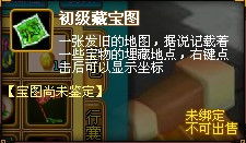 飞天西游宠物类型怎么选？2025年主流攻法宠培养实战指南