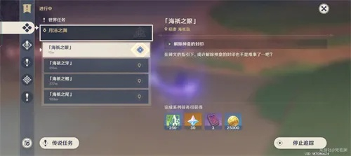 月浴之渊全机制拆解，如何稳拿独珍与隐藏宝箱？