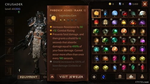 2026年武侠网游排位揭秘，哪款新游值得入坑搬砖？