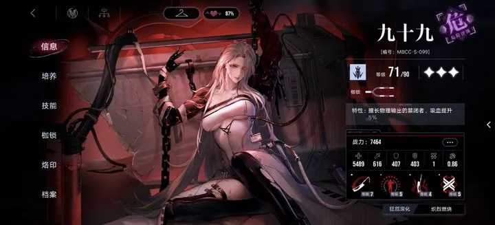 无期迷途艾斯莉妮还能用吗？2026黑区最强盾辅养成全攻略