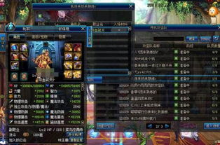 2026年DNF模型站避坑指南，安全3D换装补丁下载与防封实战