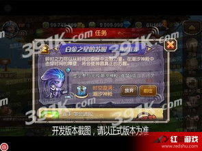 小冰冰传奇怀旧服平民最强阵容，零氪如何低成本上竞技场前十？