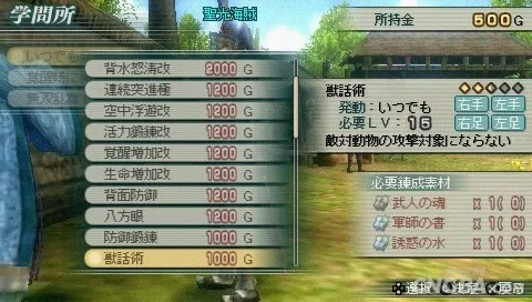 真三国无双联合突袭怎么刷神兵？高难度单通技巧揭秘