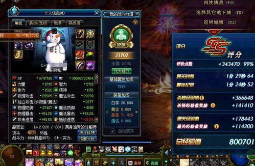 王者世界2025最强职业流派怎么选？T0级转职与实战深度解析