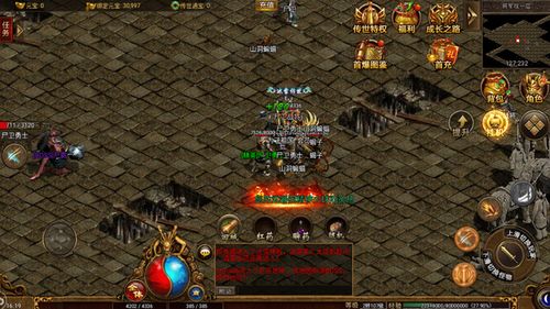 古剑黑曜2灵石怎么升？2026最新平民满级攻略