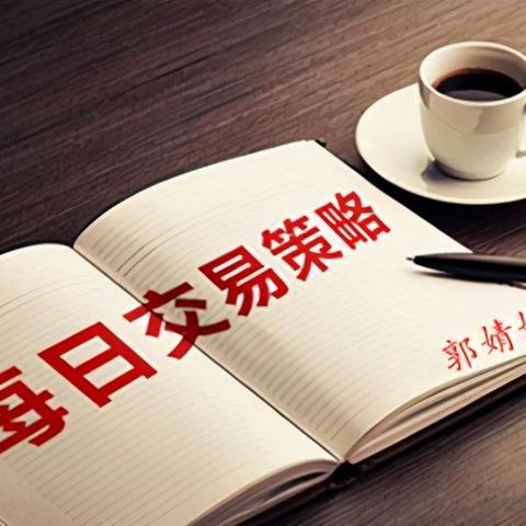 警惕！黄金即将开启大跌，这波做空机会千万别错过