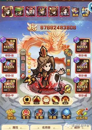 2026年Q版笑傲江湖平民最强阵容搭配与隐藏玩法解析