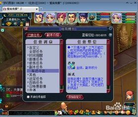 梦幻西游车迟斗法怎么过？三仙机制拆解与高效拿奖励攻略