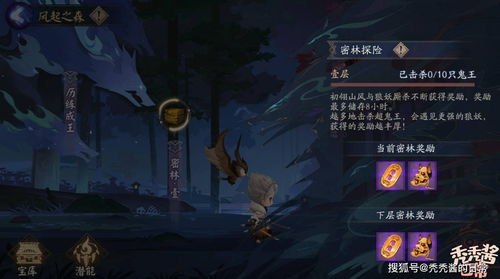 灰烬之灵T0级上分攻略，残焰机制与神装选择