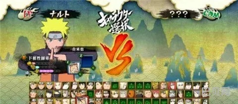 火影忍者终极觉醒2全人物解锁攻略，最强连招与金手指实战