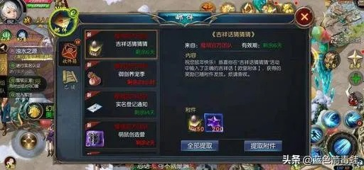 2026魔域新手卡激活码全攻略，类型解析与隐藏兑换渠道