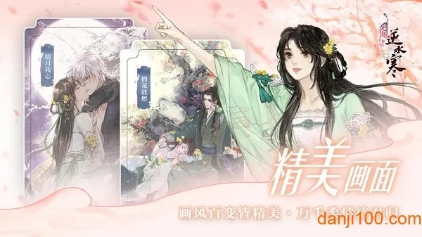 2026逆水寒激活码还有效吗？手游端游兑换码领取避坑指南