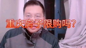 震惊！重庆70岁大爷逆生长实录，玩家必看的长青秘籍