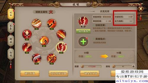 拒绝刮痧！天龙八部明教一击必杀的实战教学