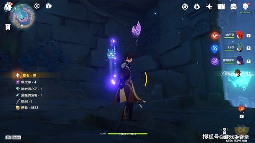 天云草实不够用？揭秘稻妻天守阁隐藏采集点与最快刷法