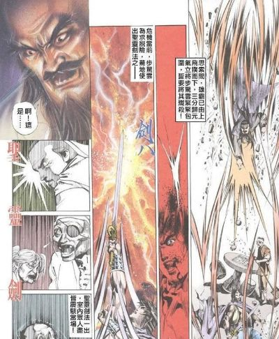 风云雄霸天下1最强攻略，揭秘圣灵剑法与隐藏神兵获取细节