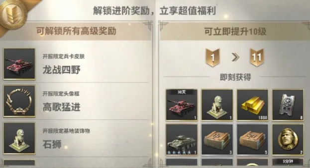 铁血荣誉怎么刷最快？2026年兑换优先级与实战获取技巧