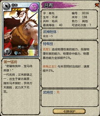 桃园将军令怎么用最划算？2026最新兑换招募全攻略