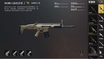 SCAR-L被低估？2026年最新数据实测与中近距离统治力指南