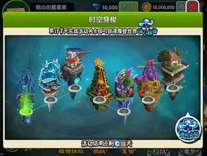 植物大战僵尸2钻石怎么花最值？2026年消费指南与囤积技巧