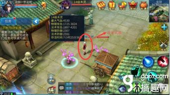 倩女幽魂好玩吗？揭秘2026最新萌新入坑门道与职业选择真相