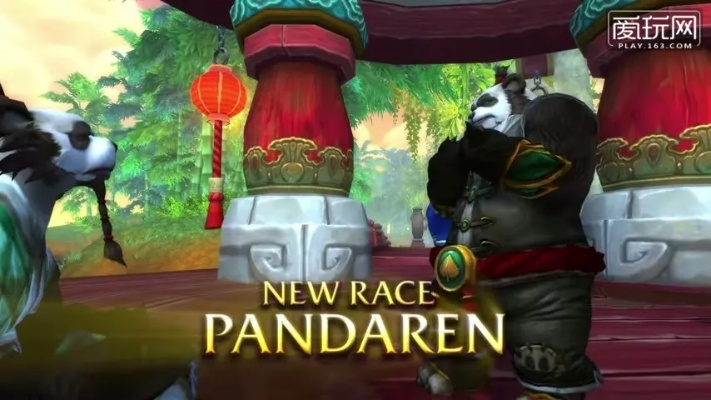 想要神真子？揭秘魔兽熊猫人坐骑获取的隐藏门道