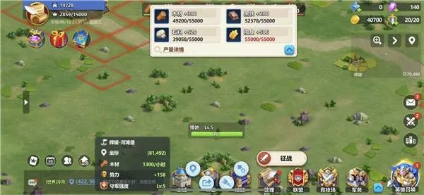 帝国文明2实战攻略，新手开局必看的配兵与资源分配秘籍