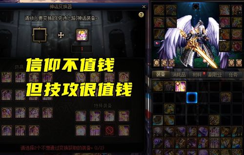 斗战神全职业实战数据曝光，17173大神不愿透露的输出细节