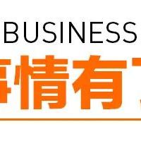 任天堂拟回购股票，或防恶意收购 玩家无需担忧