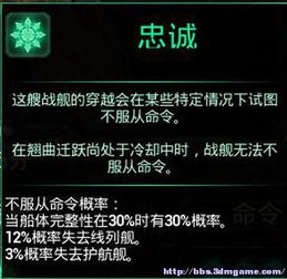混沌军团操作黑科技，誓约连招与PC版键位适配全解析