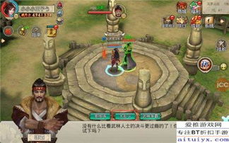 找不到新破天一剑官网？2026年正版下载与隐藏福利全揭秘