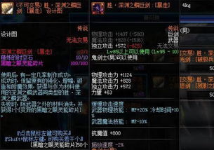 精金武器链怎么选？2026最新全类型解析与实战搭配指南