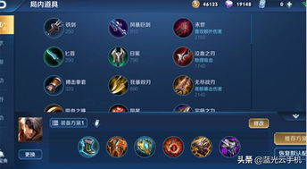 坦克也能秒C？揭秘夏侯惇真实伤害流，2026年胜率飙升秘籍