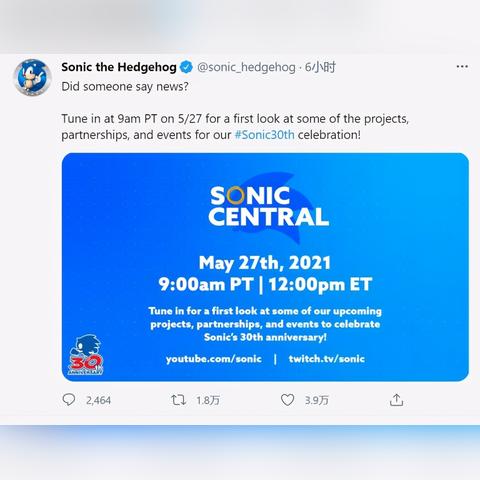索尼克新作何时官宣？爆料称年内将有官方消息
