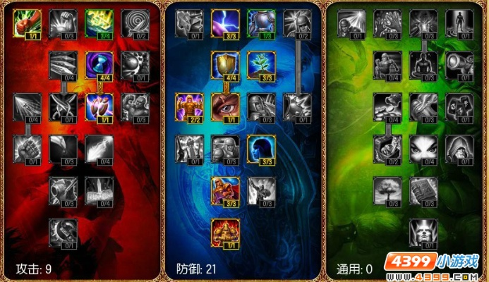 S16金属大师加点公式，不主Q副W你就亏大了，胜率飙升秘籍