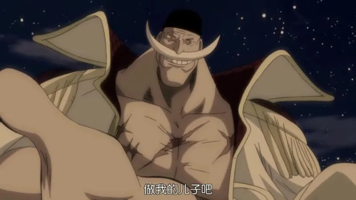 海贼王罗杰金表有什么秘密？白胡子为何至死不传给艾斯？