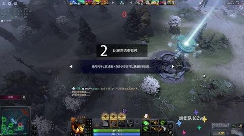 Dota 2 G联赛还能复活吗？深度剖析2026年第三方赛事生存新法则