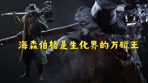 生化危机9让玩家松口气，虚幻5没一统游戏界！