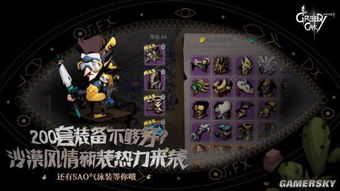 贪婪洞窟2扭曲3怎么过？独家高难本避坑与词条选择指南